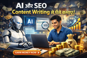 AI se content writing se paise kaise kamaye 2026 Hindi guide laptop par kaam karta ladka aur online earning concept