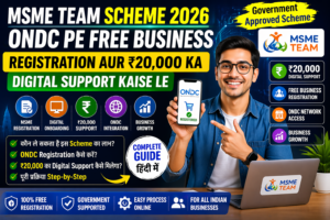 MSME TEAM Scheme 2026: ONDC Pe Free Business Registration aur ₹20,000 Ka Digital Support Kaise Le?